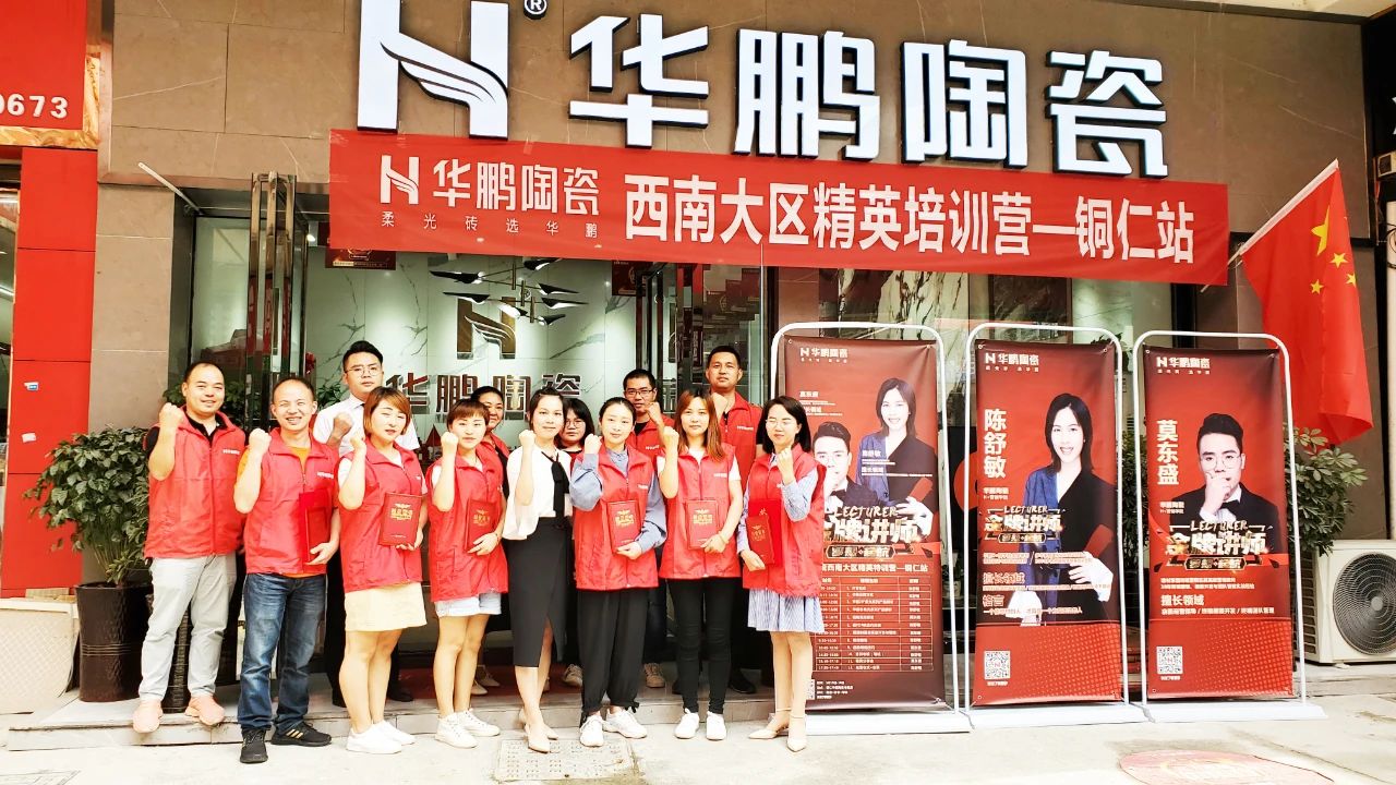 瓷磚加盟代理要投入多少錢？瓷磚有什么特點？