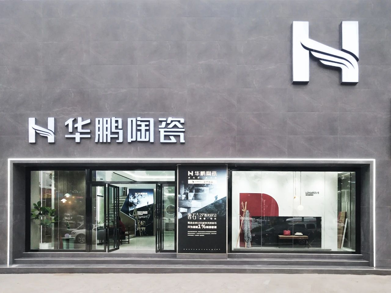 新地標，華鵬陶瓷落戶歷史文化名城西安，打造西北門戶新標桿