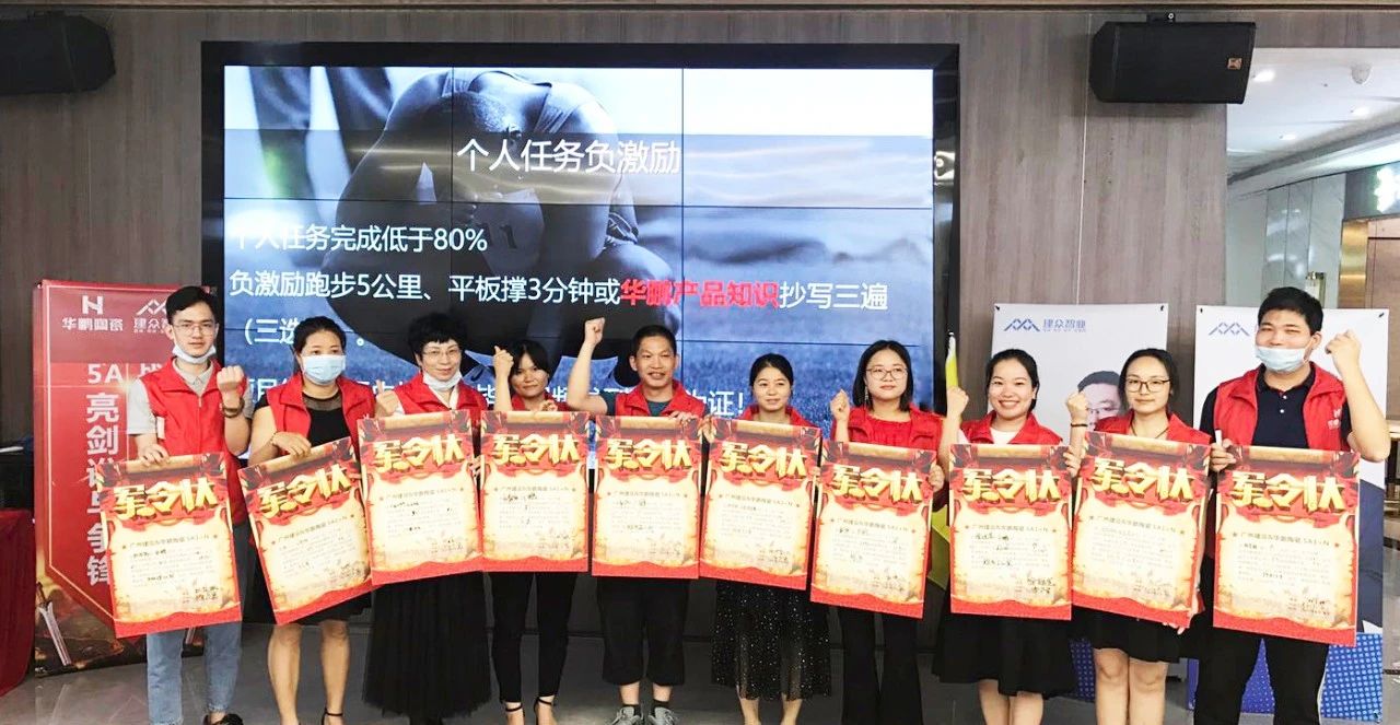 華鵬陶瓷，六城引爆，5A 1+N項目收官之戰(zhàn)