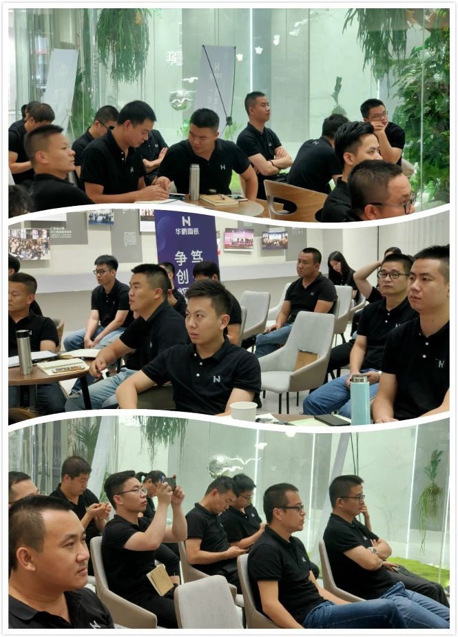 華鵬陶瓷2020年中總結會及內部學習提升會議圓滿召開