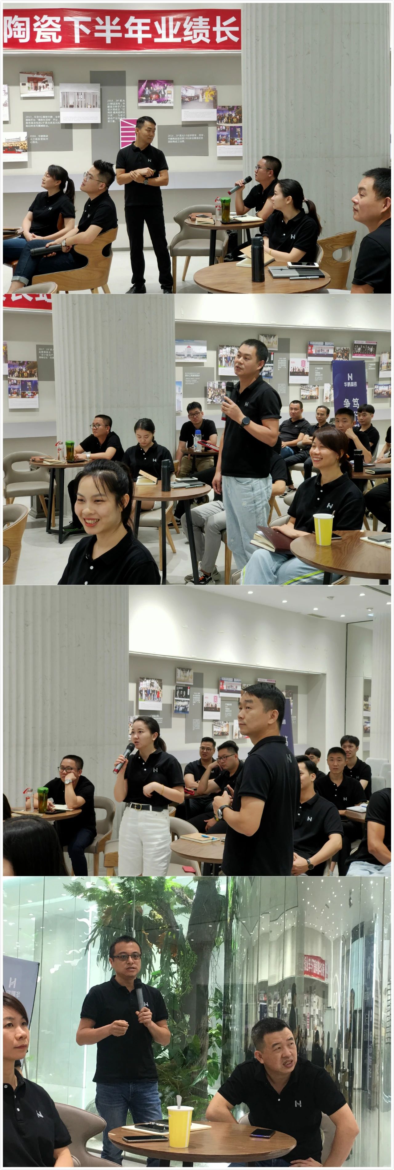 華鵬陶瓷2020年中總結會及內部學習提升會議圓滿召開