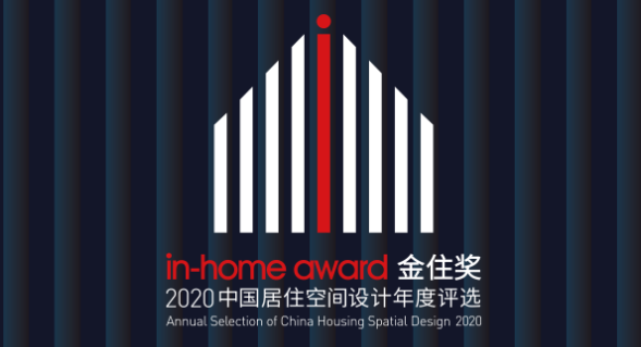 金住獎(jiǎng)2020榮耀再續(xù)，華鵬陶瓷邀你報(bào)名參評