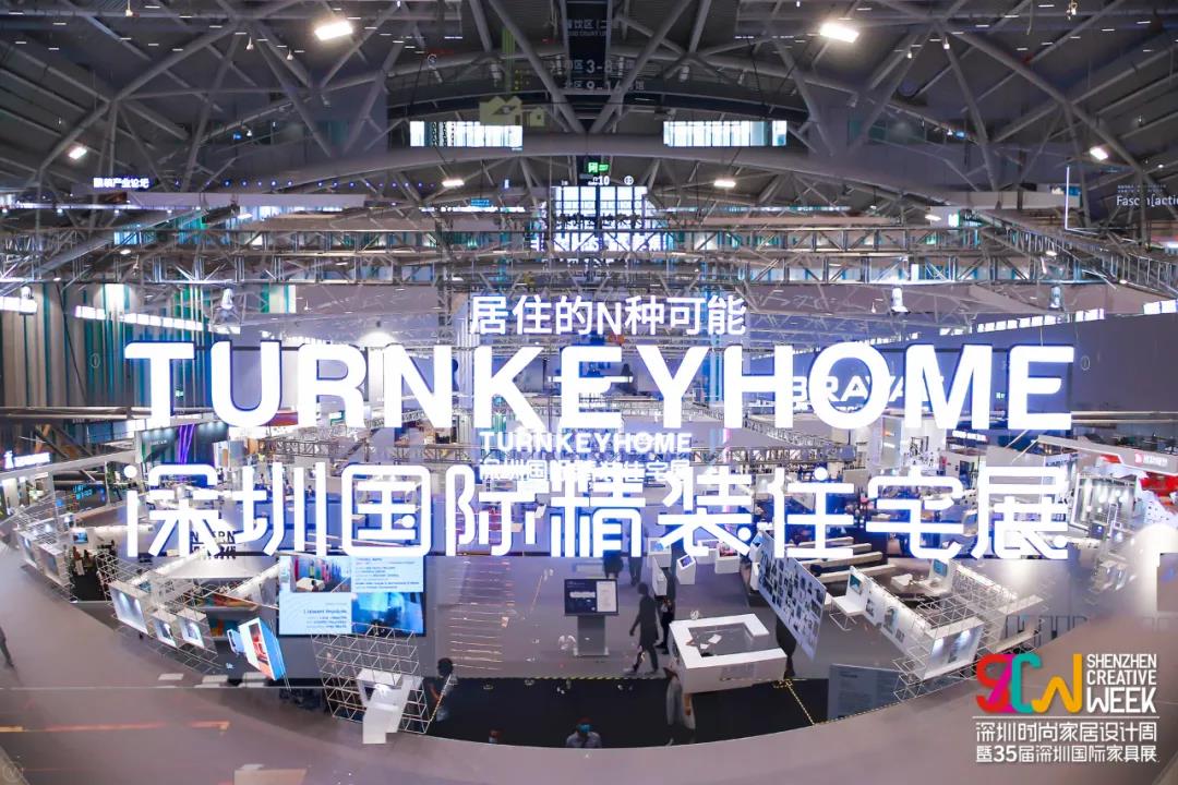 構(gòu)筑人居生活新形態(tài),華鵬陶瓷亮相深圳時(shí)尚家居設(shè)計(jì)周