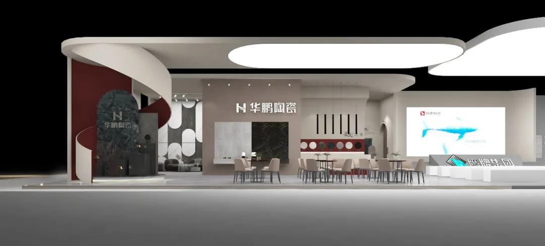 “柔光之美”專列首發,華鵬陶瓷邀您廣州設計周打卡秀場空間