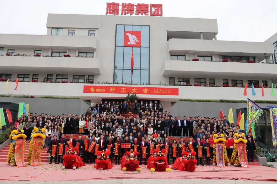 2022開工大吉 | 開局即入局，開工即決戰