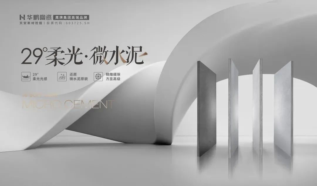 29°柔光課堂 | 梅雨天最可怕的不是潮悶熱，而是它