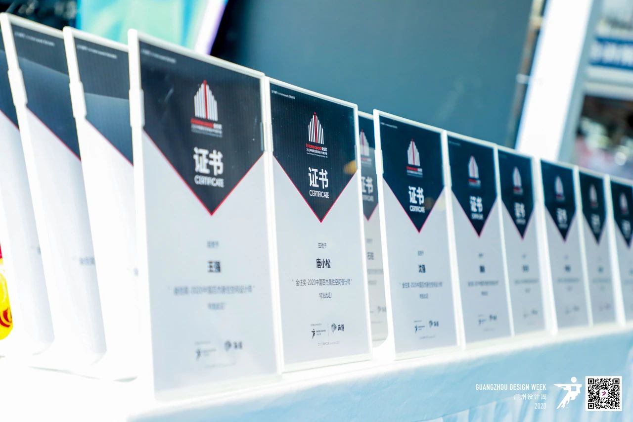 關注 | 2022年度金住獎參評章程發布!尋找有溫度的居住空間設計