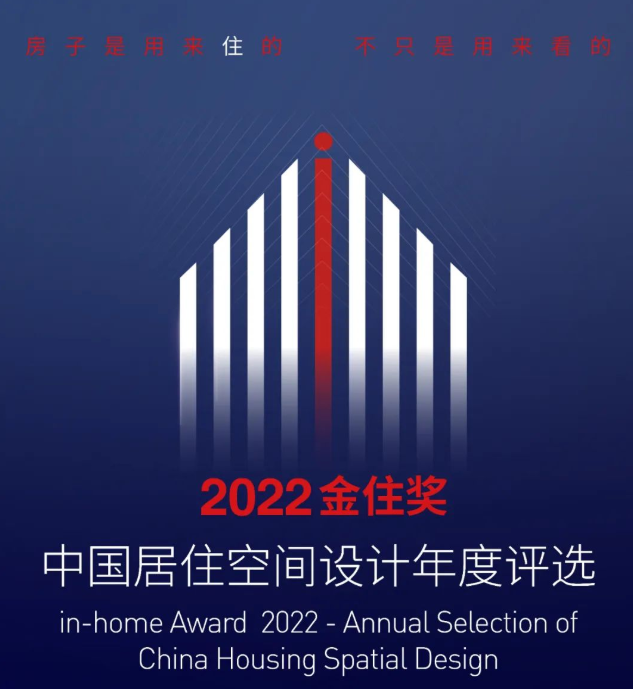 金住獎評審委員會陣容 | 大咖云集,等你來戰