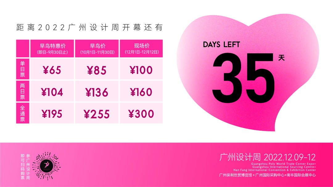 金住獎 | List·2揭曉!301位城市十大居住空間設計師大集結!