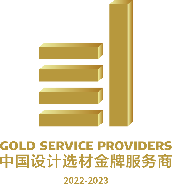 榮譽篇 | 成都經銷商榮獲“中國設計選材金牌服務商”