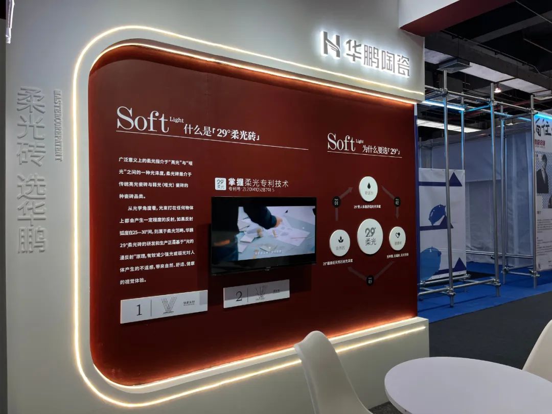 廣州設計周回顧 | 亮點直擊,期待與您“驚喜”相見