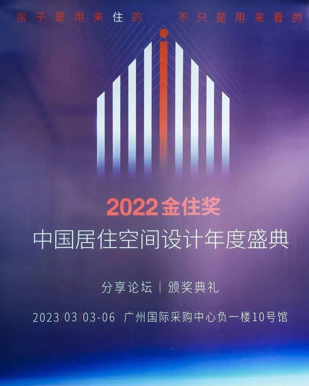 設計渠道 | 10年柔光歷程,我們一直都在追光