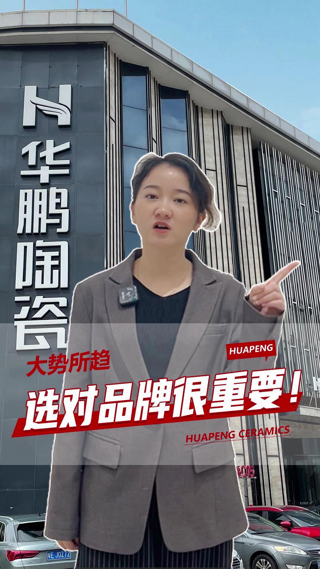 大勢所趨，選對品牌很重要！