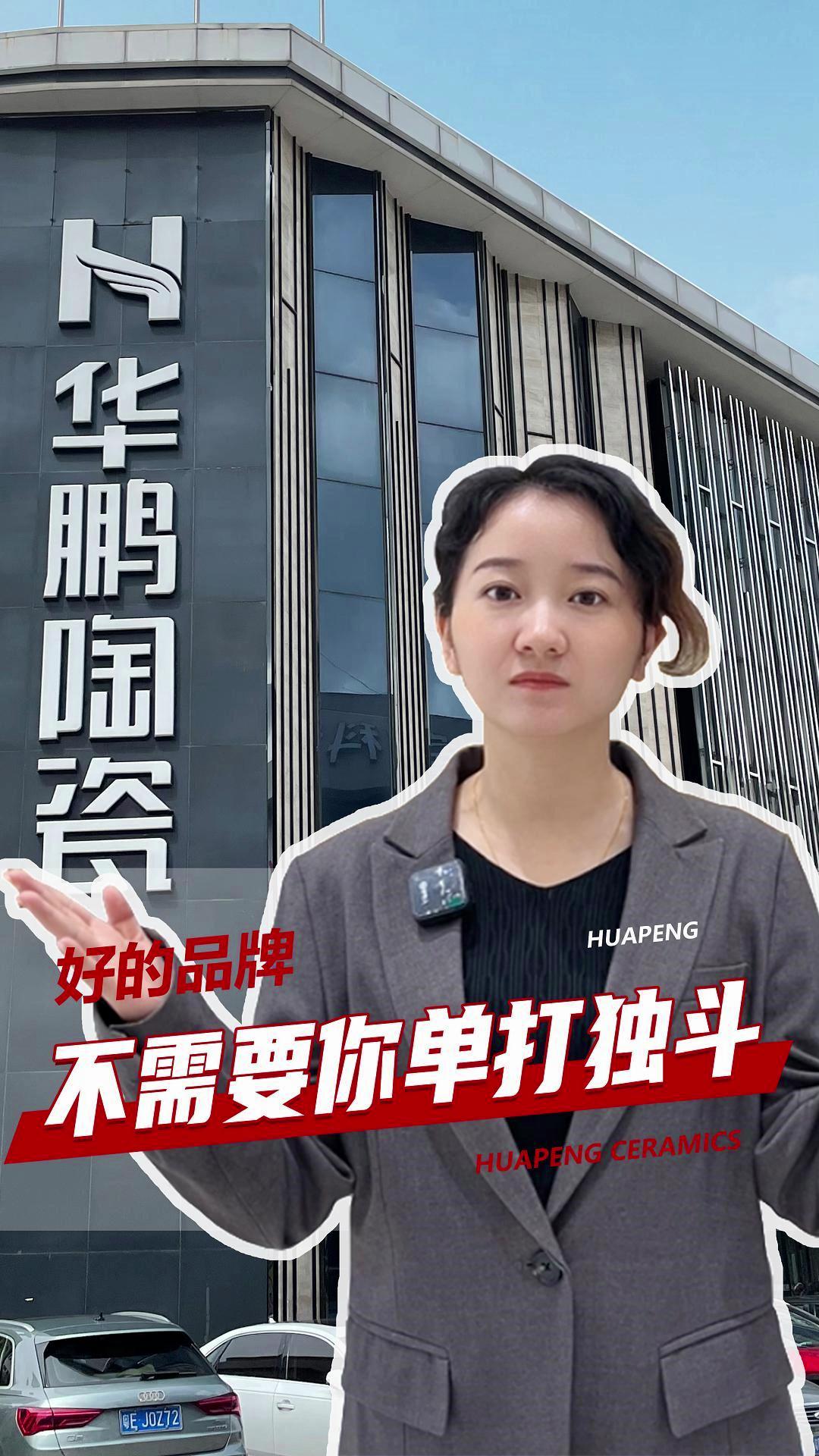 好的品牌，不需要你單打獨斗