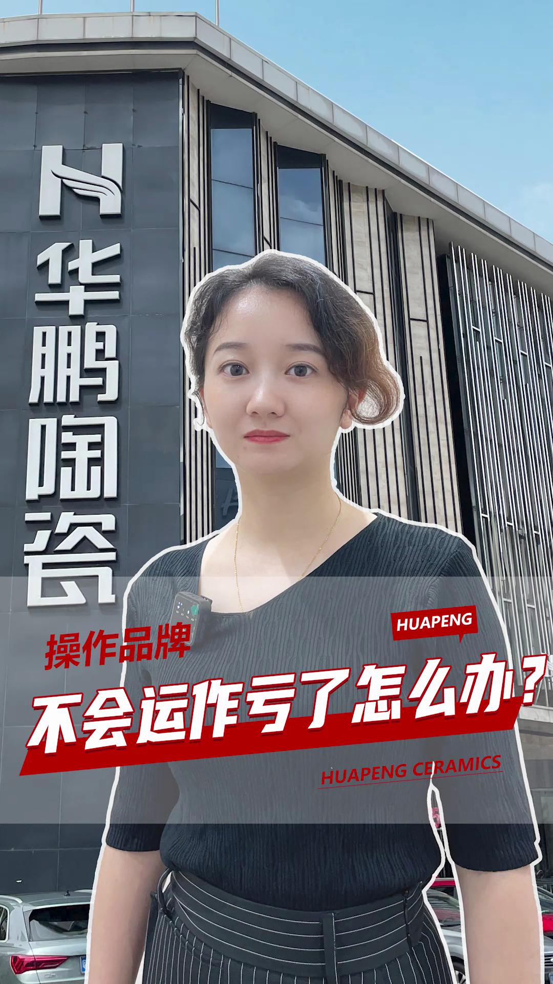 操作品牌，不會運作虧了怎么辦？