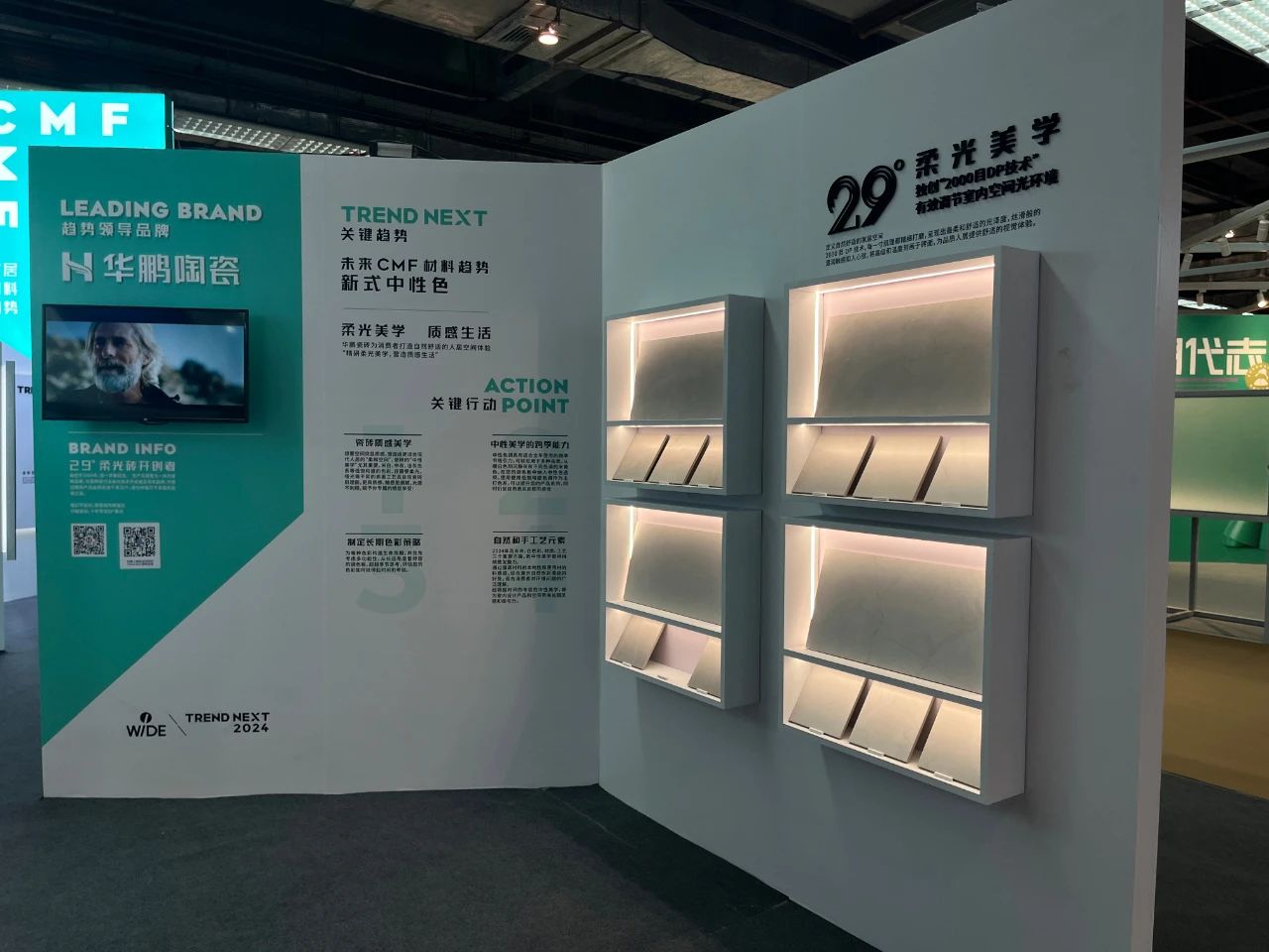 廣州設計周 |10年柔光,誠意而來,「質感」是我們的主旋律!