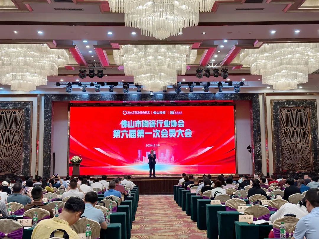 權(quán)威認證 | 華鵬陶瓷成為“佛山陶瓷”集體商標(biāo)授權(quán)品牌!