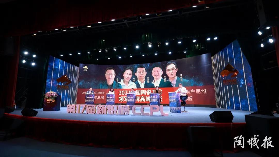 “陶業(yè)奧斯卡” 榜單公布 | 華鵬一舉斬獲產(chǎn)品質(zhì)量金獎(jiǎng)