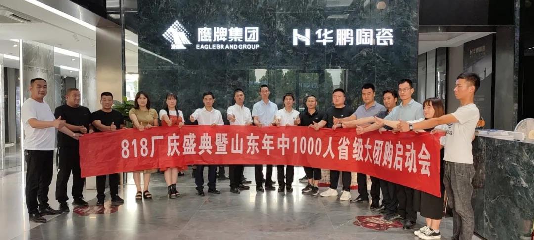 90天快速盈利 | 1000人省級大團購,直擊火爆現場……