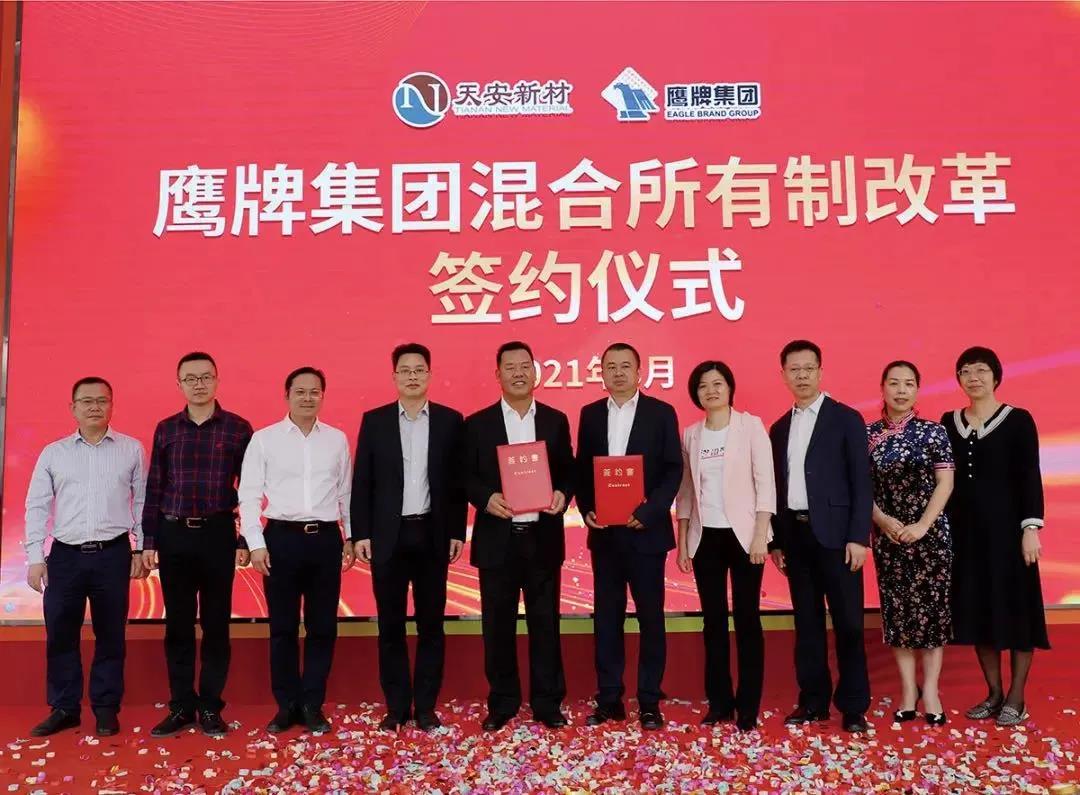 強強聯合 | 天安新材X華鵬,蛻變重生,振翅飛翔