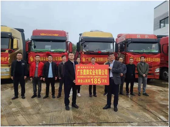 鷹擊長空 心系錦屏--捐贈百萬瓷磚助力鄉(xiāng)村振興