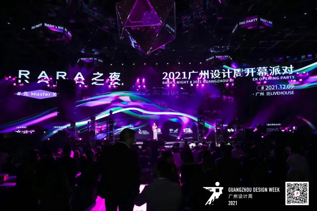 廣州設計周 | 墻地專家，家居界的顏值擔當！