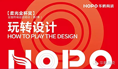 心懷感恩!精英——永不止步!