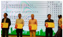 榮譽加身,再得一獎! 解密華鵬陶瓷頻頻獲獎背后