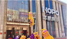 開工大吉-_-醒獅喚新年,財源滾滾來!