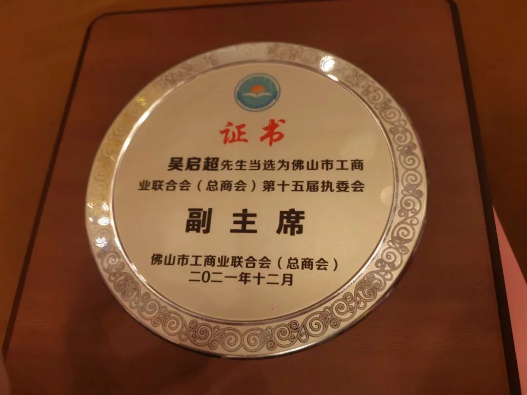 選對平臺跟對人,雙向奔赴建未來