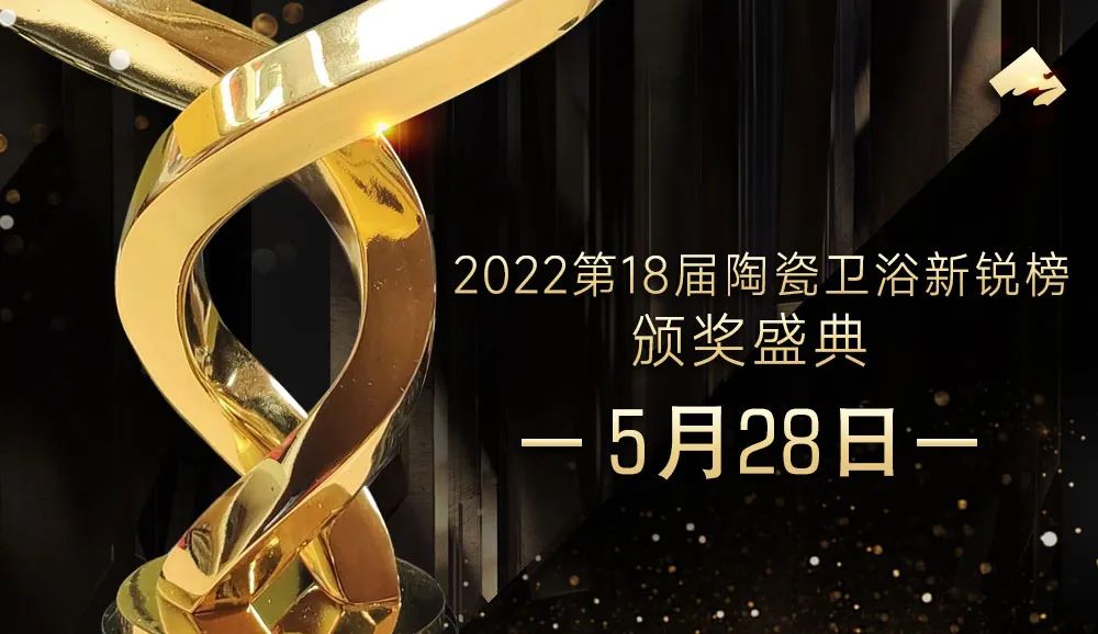 大家居or到海外去?2條路,聽聽天安/鷹牌吳啟超,力泰吳俊良的分享