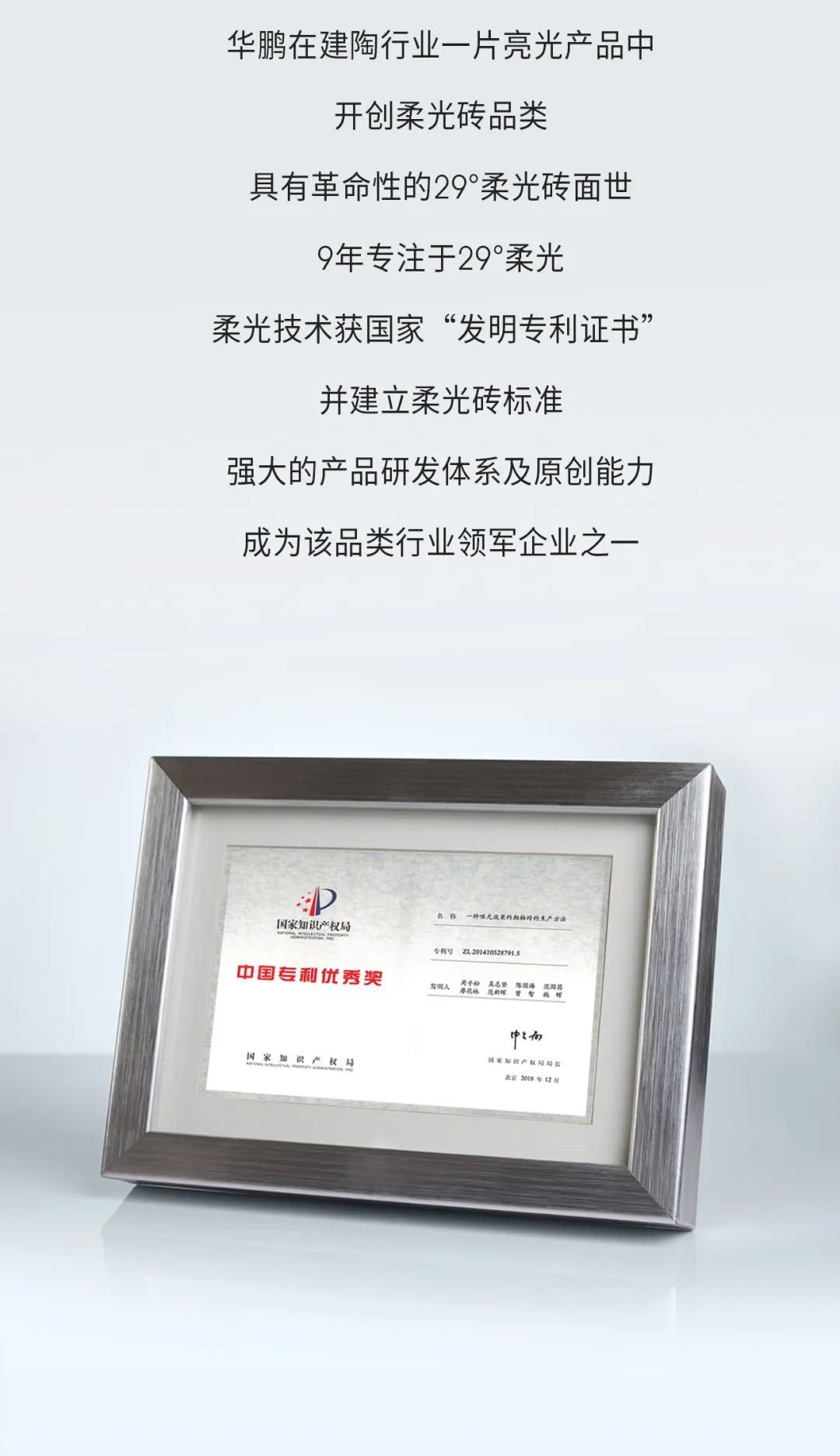 29°柔光 | 因為熱愛 ， 所以堅持(圖5)