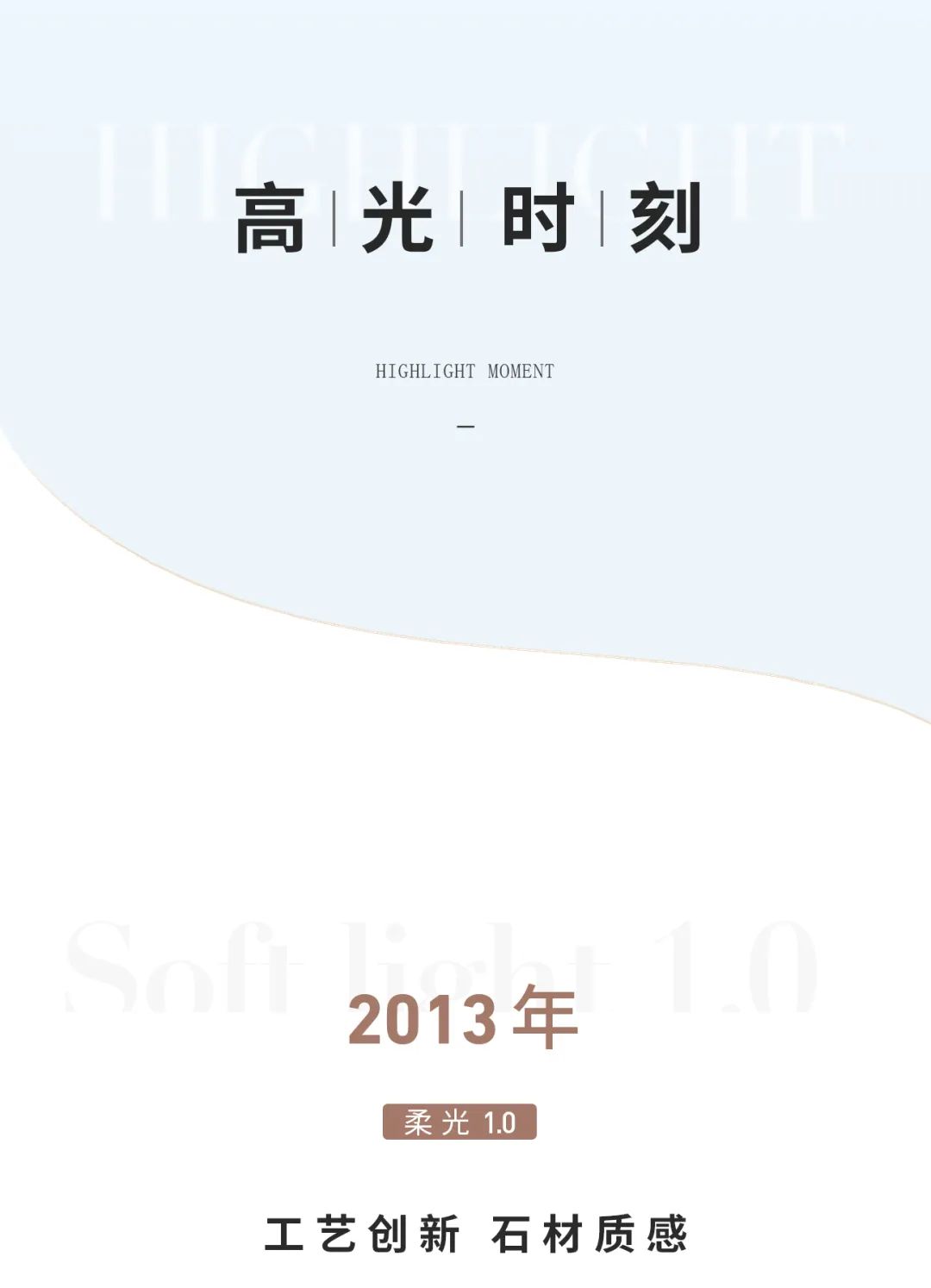 29°柔光 | 因為熱愛 ， 所以堅持(圖6)