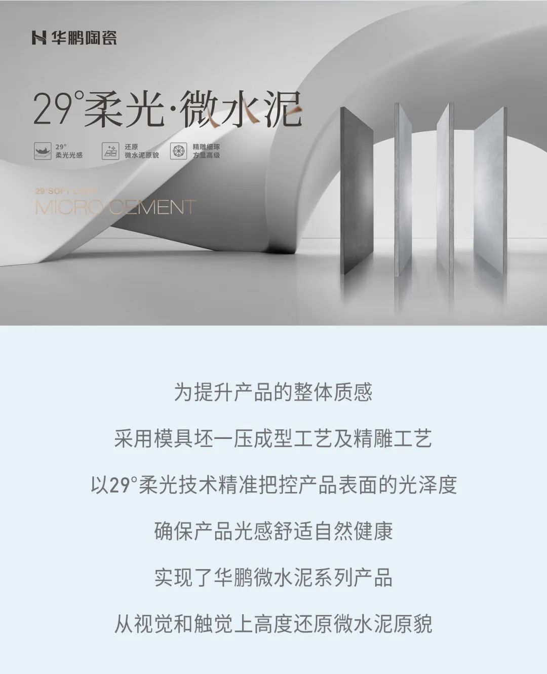 29°柔光 | 因為熱愛 ， 所以堅持(圖12)