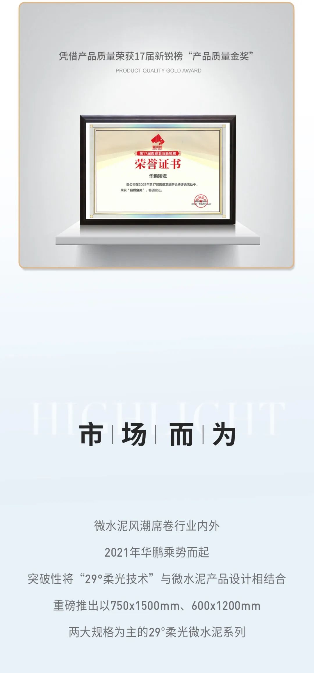 29°柔光 | 因為熱愛 ， 所以堅持(圖11)