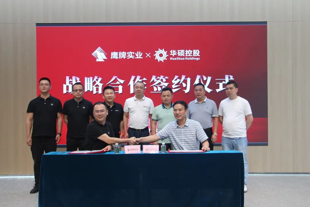 官宣 | 鷹牌實(shí)業(yè)×華碩控股戰(zhàn)略簽約，雙向賦能共啟新篇